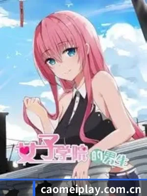 草莓视频 APP 深入功能模块
