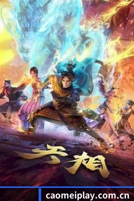 草莓视频 APP